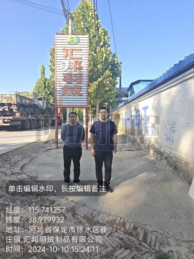 调查