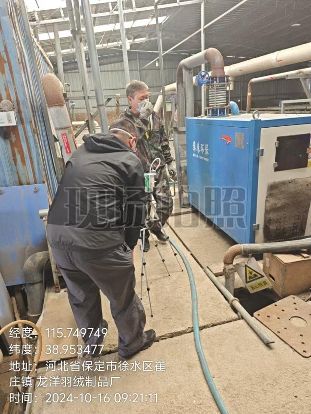 采样照片