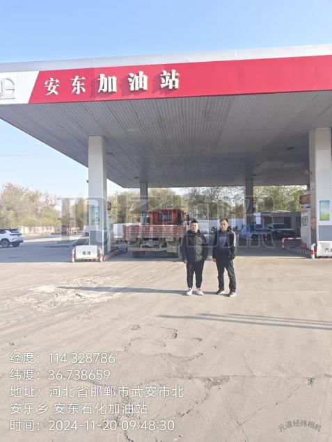 调查合影