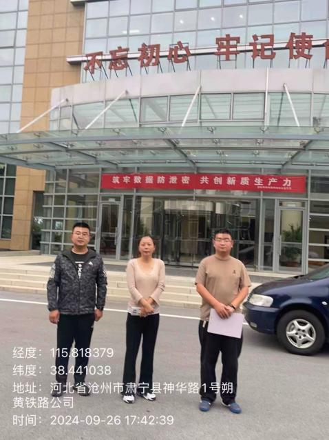 调查照片