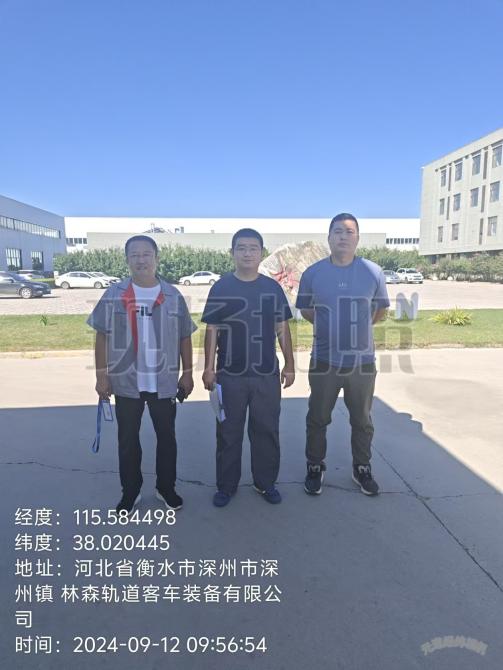 调查照片