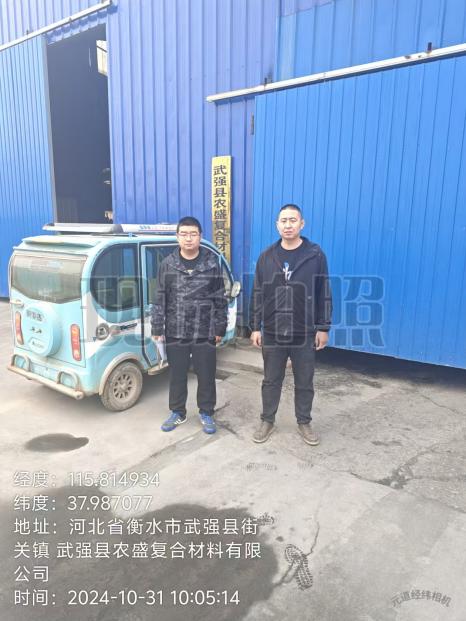 调查照片