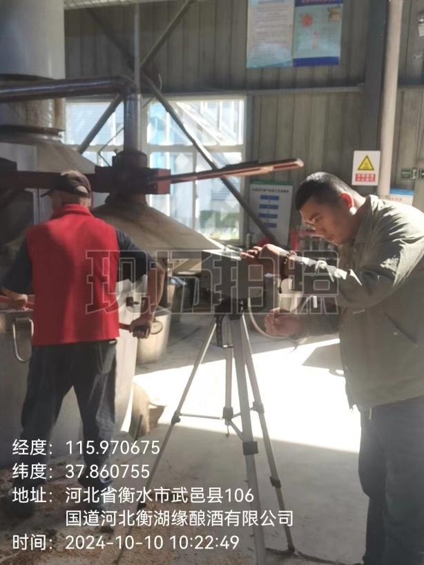 微信图片_20241012155105