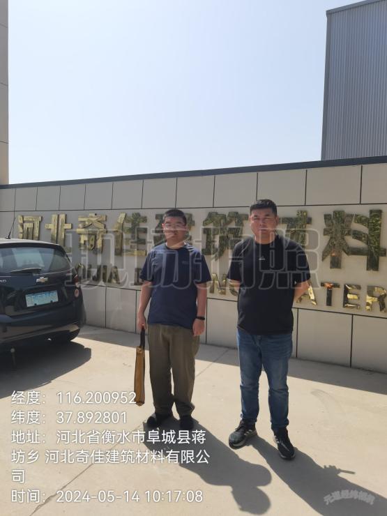 调查照片