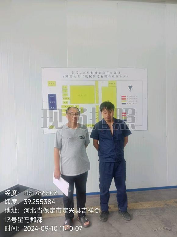 调查合影照片