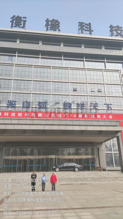 调查