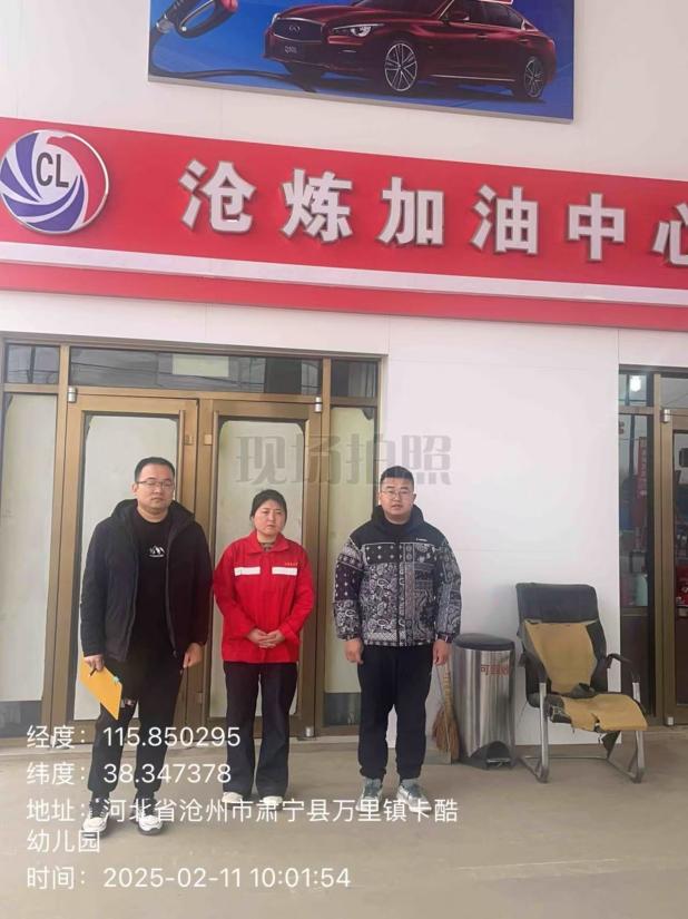微信图片_20250212090747