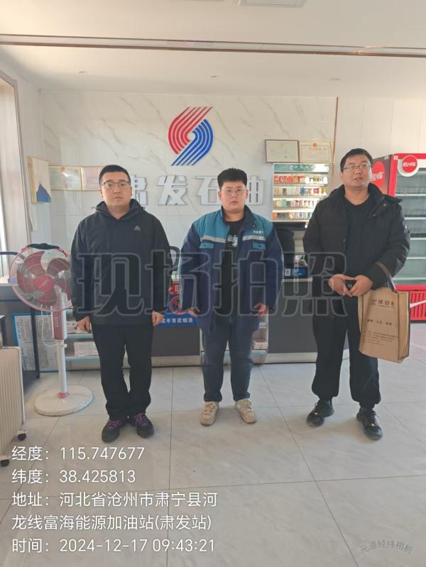 微信图片_20250324152008