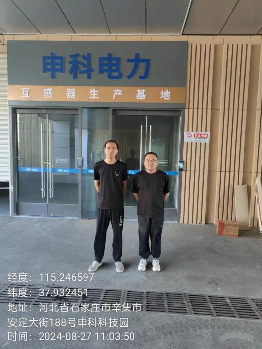 调查照片