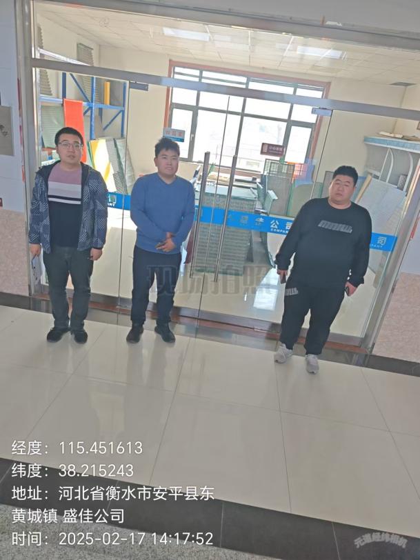 合影