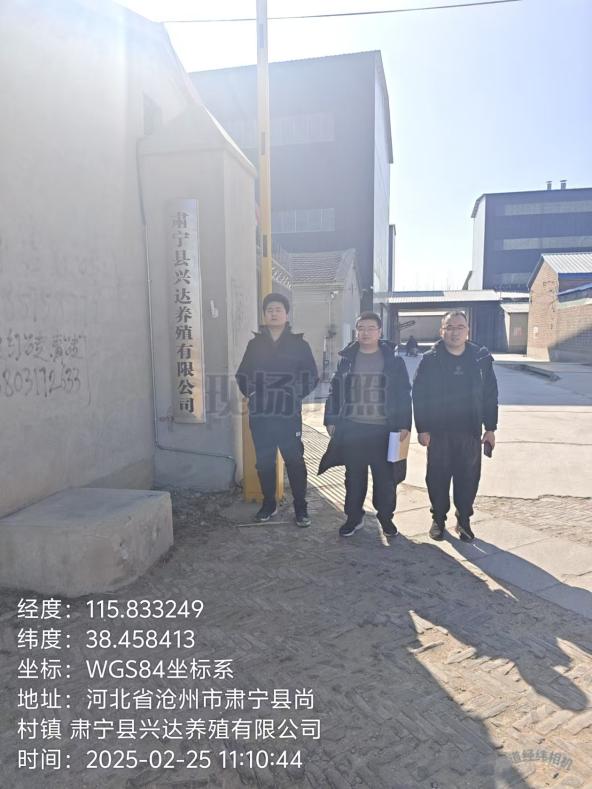 调查照片