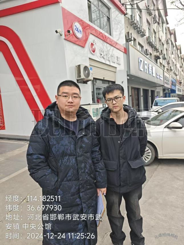 调查照片