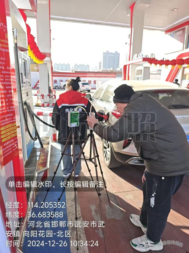采样照片