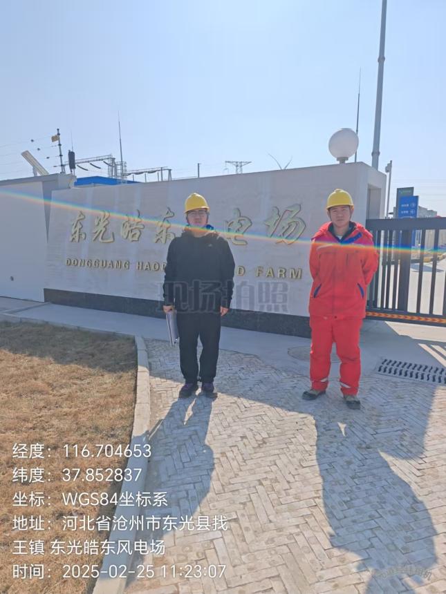 调查照片