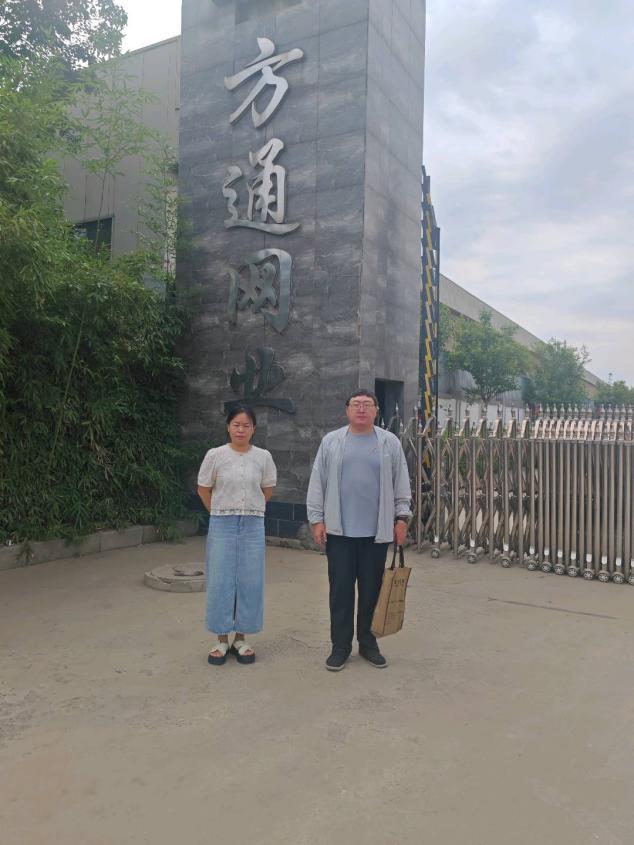 C:/Users/Administrator/Desktop/1752455940780.jpg1752455940780