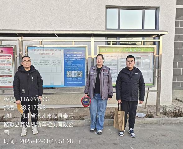 微信图片_20251230165146_331_138