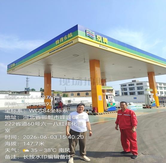 微信图片_20260603160457_122_186