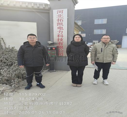 20260126110822676-14-1260251