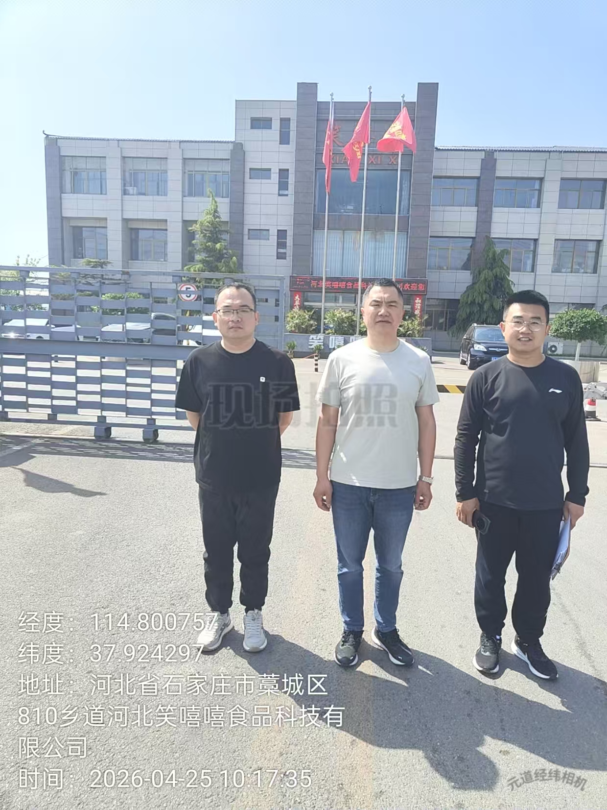mmexport1777084977433